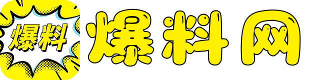51吃瓜娱乐