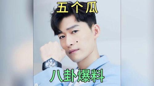 娱乐圈八卦吃瓜爆料博主,揭秘明星背后的惊人真相！  第3张