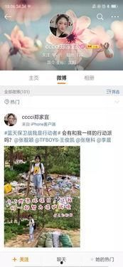 爆料垃圾女投资人视频大全,视频大全曝光惊人内幕  第2张