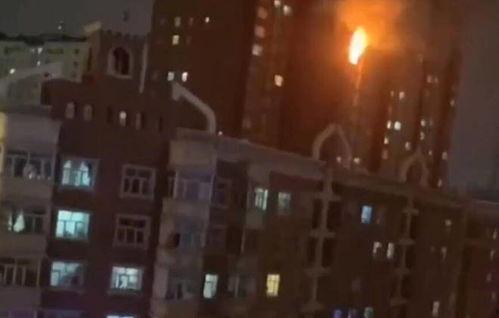 新疆住宅楼火灾爆料最新,紧急救援与居民安置进行时