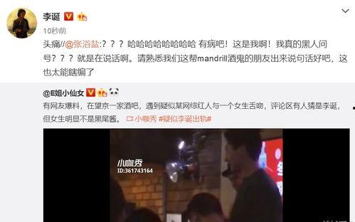 最新爆料郑学卓事件视频,揭秘背后惊人真相 第3张 最新爆料郑学卓事件视频,揭秘背后惊人真相 第3张