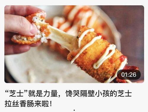 豆瓣糕团爆料怎么做视频,视频制作全攻略,轻松上手! 第2张 豆瓣糕团爆料怎么做视频,视频制作全攻略,轻松上手! 第2张