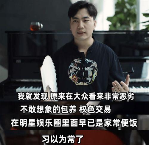娱乐圈内人爆料cp,神秘CP恋情曝光,真相令人唏嘘! 第3张 娱乐圈内人爆料cp,神秘CP恋情曝光,真相令人唏嘘! 第3张