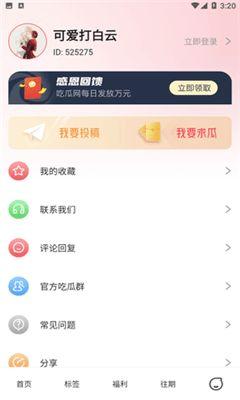 51今日爆料视频播放,热门视频播放量飙升，揭秘背后故事