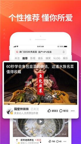 台湾文物爆料视频下载网站,独家下载网站深度解析