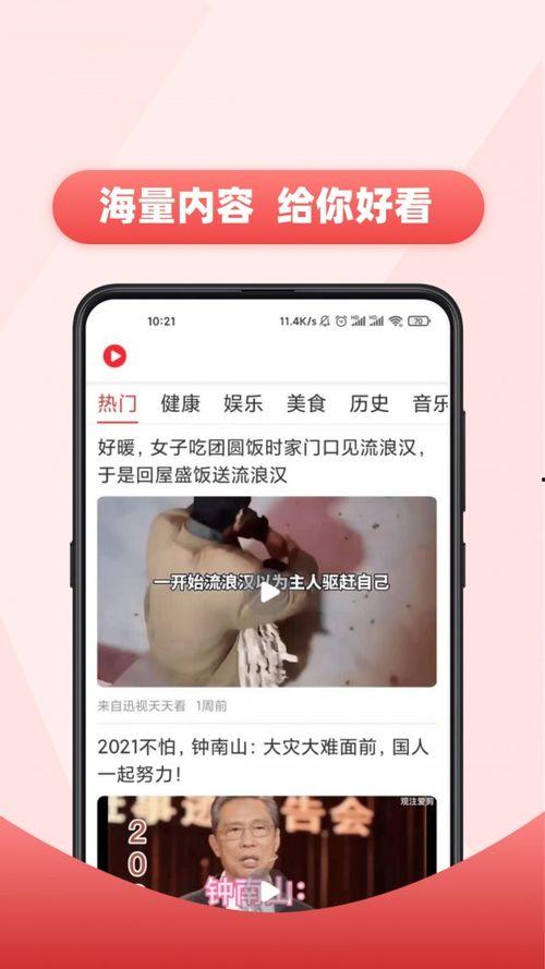 台湾文物爆料视频下载网站,独家下载网站深度解析  第2张