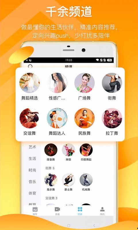 台湾文物爆料视频下载网站,独家下载网站深度解析  第3张