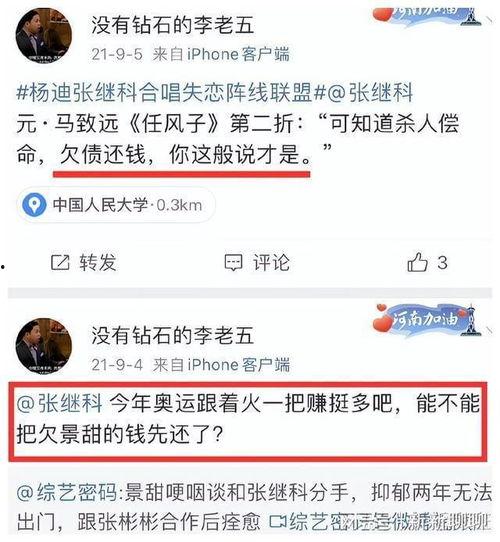曲阜最新爆料消息视频播放,揭秘历史名城的神秘面纱  第2张