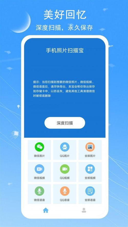 爆料图片视频大全下载免费,图片视频大全免费下载攻略全解析 第3张 爆料图片视频大全下载免费,图片视频大全免费下载攻略全解析 第3张