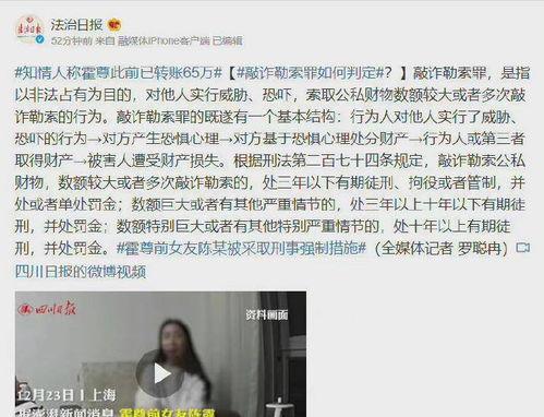 2021娱乐圈最新爆料,揭秘年度爆笑、泪点、悬疑大事件 第3张 2021娱乐圈最新爆料,揭秘年度爆笑、泪点、悬疑大事件 第3张