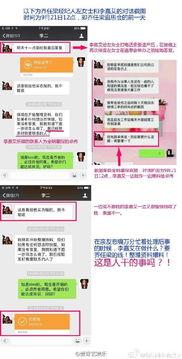 花果园爆料录音视频大全,录音视频大全揭秘事件真相 第2张 花果园爆料录音视频大全,录音视频大全揭秘事件真相 第2张