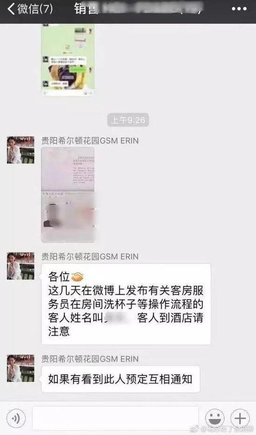 捞人贵阳网友爆料视频,惊险一幕，捞人视频引发网友热议