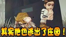 第五人格导演爆料视频下载,第五人格幕后制作过程与创意灵感大公开  第2张