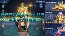 王者大嘴爆料视频大全,视频大全背后的精彩瞬间 第3张 王者大嘴爆料视频大全,视频大全背后的精彩瞬间 第3张