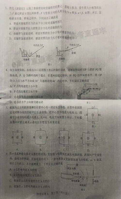 星城公司最新爆料事件是真的吗,真相还是炒作？