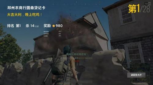 吃鸡俱乐部爆料视频下载,下载视频背后的精彩内容