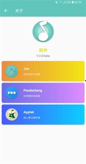 吃瓜音乐原声下载免费观看,尽在独家下载攻略  第3张