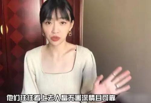 金莎最新爆料新闻视频,揭秘娱乐圈不为人知的幕后真相 第3张 金莎最新爆料新闻视频,揭秘娱乐圈不为人知的幕后真相 第3张