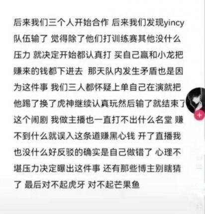 台湾打假爆料事件最新 第3张 台湾打假爆料事件最新 第3张