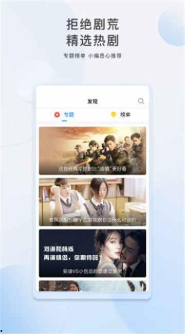 食品爆料揭秘视频大全下载,视频大全下载解析  第3张