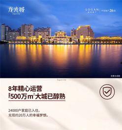深圳龙光城爆料事件最新,揭秘背后真相与争议