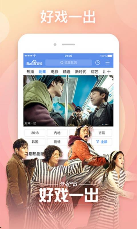 中文视频在线观看,在线观看的精彩瞬间回顾