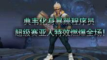 流萤爆料视频完整版免费观看,完整版免费观看，独家内容大公开  第3张