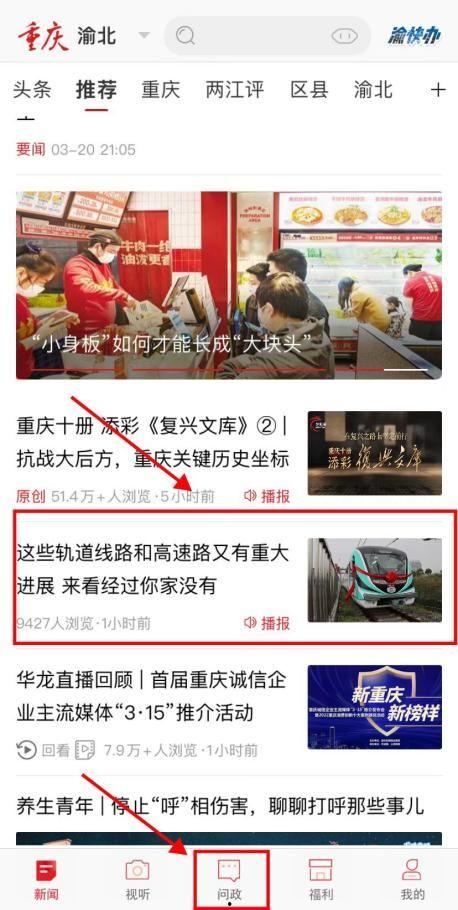 现在什么新闻可以爆料,重磅！最新民生焦点事件独家爆料