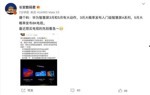 三月最新爆料,揭秘热门事件背后的惊人真相  第3张