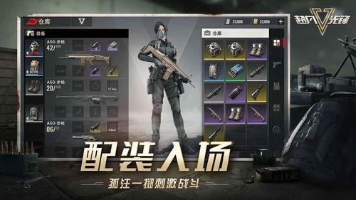 超凡先锋最新爆料吧主播,揭秘主播背后的超凡魅力与成长历程