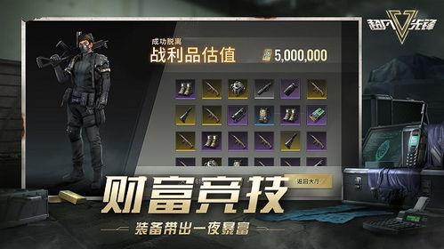 超凡先锋最新爆料吧主播,揭秘主播背后的超凡魅力与成长历程 第3张 超凡先锋最新爆料吧主播,揭秘主播背后的超凡魅力与成长历程 第3张