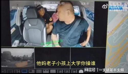 武汉网红爆料新闻视频,揭秘热门事件背后真相 第3张 武汉网红爆料新闻视频,揭秘热门事件背后真相 第3张