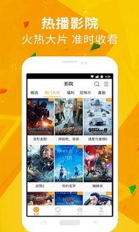 爆料表哥视频下载软件,一键下载，畅享海量视频资源