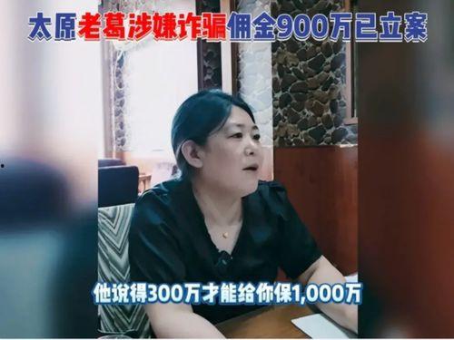 大瓜爆料网红视频下载,大瓜爆料背后的操作揭秘