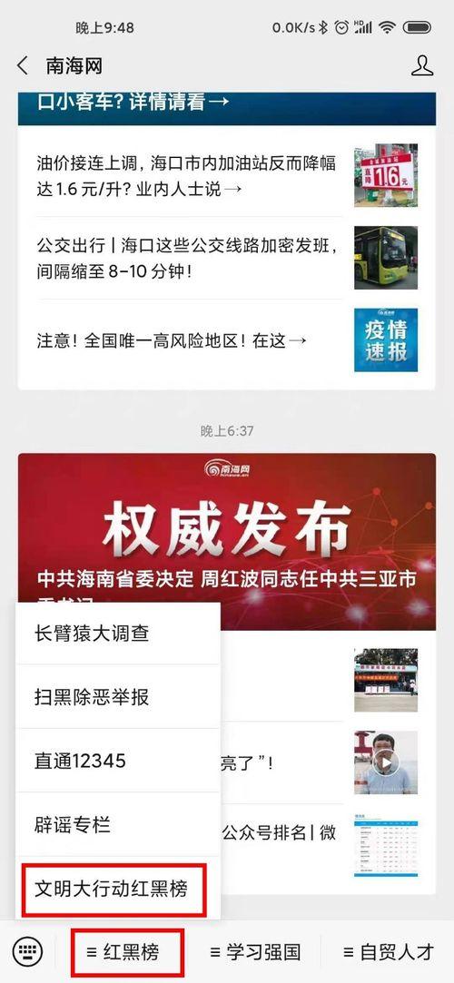 媒体爆料视频网站下载,下载生成背后的秘密  第3张