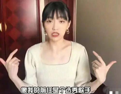 李梓晨前女友爆料视频,揭秘背后惊人真相  第2张