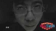 哎呀在线观看,哎呀！揭秘热门在线观看剧集背后的精彩故事  第3张