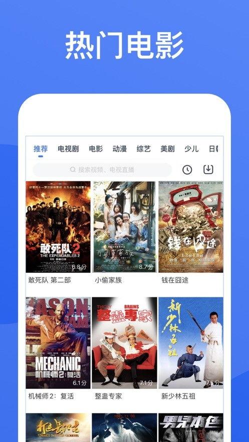 沙雕视频爆料软件免费观看,揭秘免费观看沙雕视频爆料的神奇软件  第2张