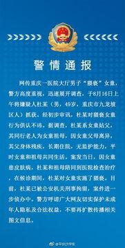 重庆网友爆料今日头条,今日头条惊现惊人内幕！  第3张