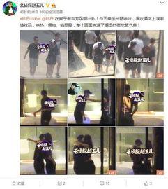 出轨爆料新闻最新消息视频,最新爆料视频揭露惊人真相
