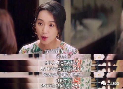 娱乐圈作假吃瓜是真的吗,吃瓜群众真相揭秘