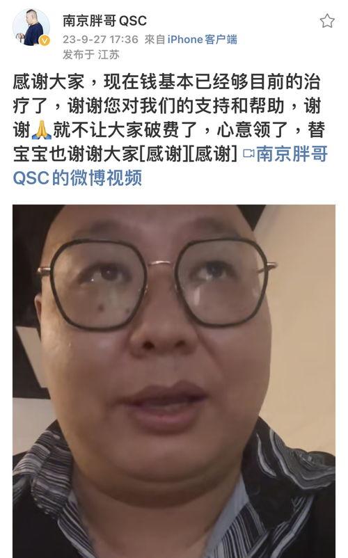 胖哥爆料视频大全下载最新,最新热门内容一网打尽  第2张