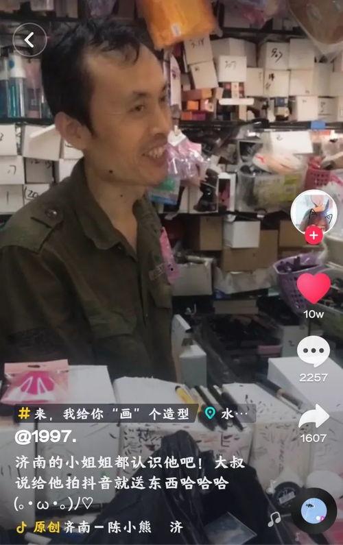 爆料网红大叔是谁啊视频,视频爆料背后的神秘人物