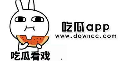 网红吃瓜姿势,揭秘网络红人的“瓜界”风采  第3张