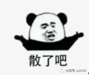 娱乐圈吃瓜的公众号,明星背后的那些事儿