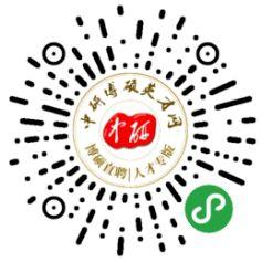 天津视频爆料人员招聘网,揭秘热门招聘网站,助力求职者精准就业 第3张 天津视频爆料人员招聘网,揭秘热门招聘网站,助力求职者精准就业 第3张
