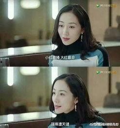 娱乐圈乱象爆料合集小说,揭秘幕后真相与暗流涌动  第3张