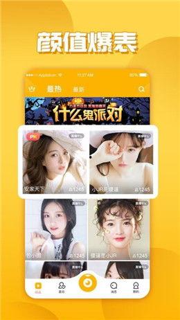 在线视频直播观看,揭秘在线视频直播的魅力与影响  第2张
