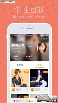 在线视频直播观看,揭秘在线视频直播的魅力与影响  第3张