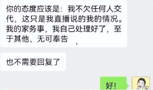 娱乐圈爆料丑星是谁啊图片,揭秘丑星真容！  第2张